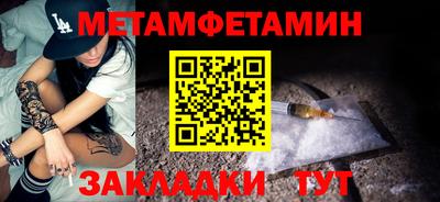 шишки Балашиха