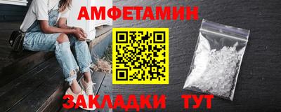 ГАЛЛЮЦИНОГЕННЫЕ ГРИБЫ Балаково
