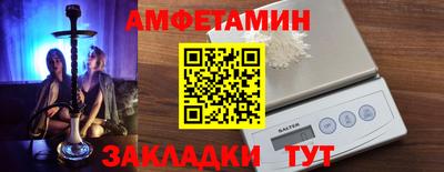 прущая мука Балаково