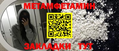 шишки Балашиха