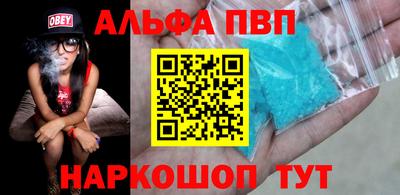 эйфоретик Апшеронск