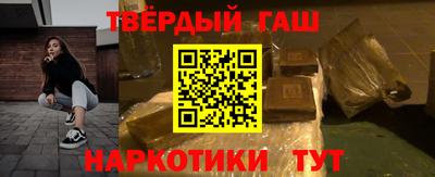 шишки Балашиха