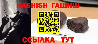 ГАЛЛЮЦИНОГЕННЫЕ ГРИБЫ Балаково