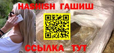 ГАЛЛЮЦИНОГЕННЫЕ ГРИБЫ Балаково