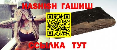 шишки Балашиха