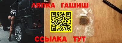 прущая мука Балаково