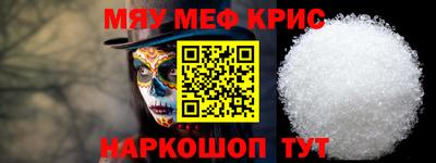 шишки Балашиха
