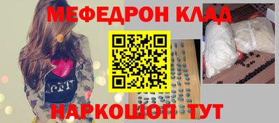 ГАЛЛЮЦИНОГЕННЫЕ ГРИБЫ Балаково