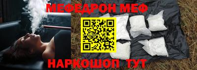 ГАЛЛЮЦИНОГЕННЫЕ ГРИБЫ Балаково