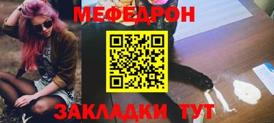 шишки Балашиха