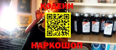 шишки Балашиха