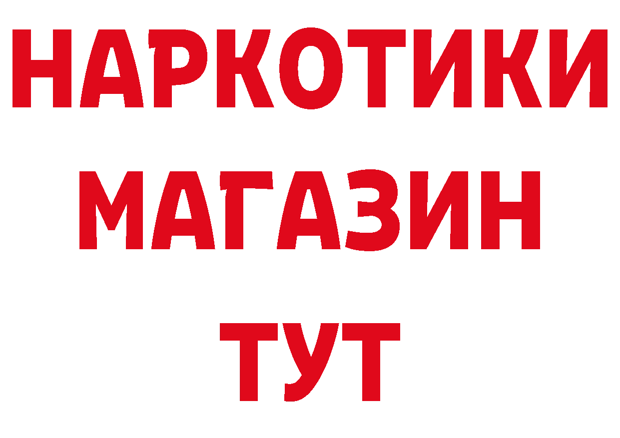 Амфетамин VHQ рабочий сайт это мега Барнаул