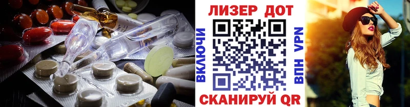 блэк спрут вход  Барнаул  LSD-25 экстази кислота 