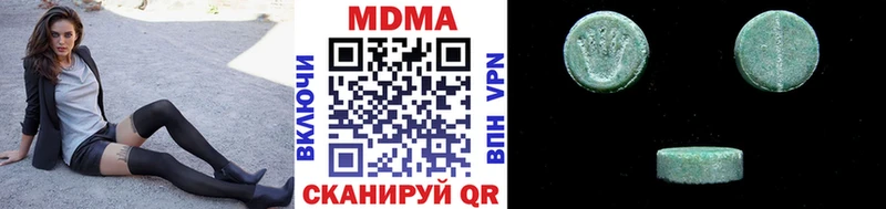 это наркотические препараты  дарнет шоп  Барнаул  MDMA crystal 