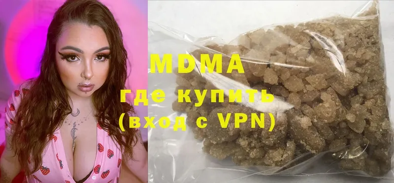 MDMA VHQ  наркошоп  Барнаул 