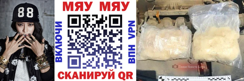 наркота  Барнаул  hydra ссылки  МЕФ мяу мяу 