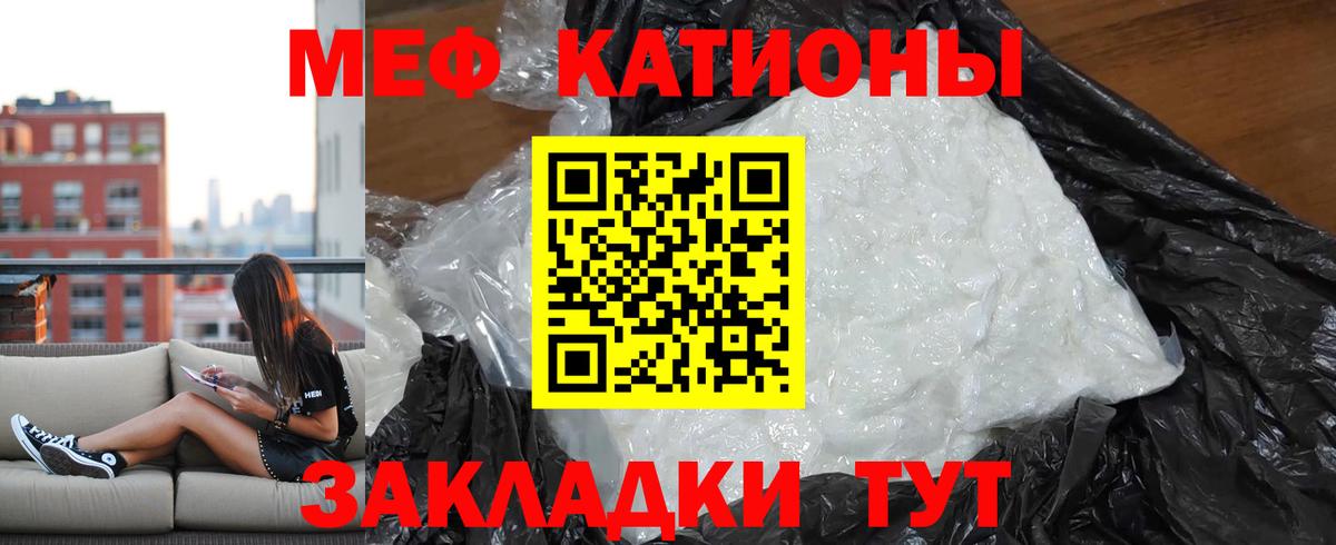 Каннабис Барнаул