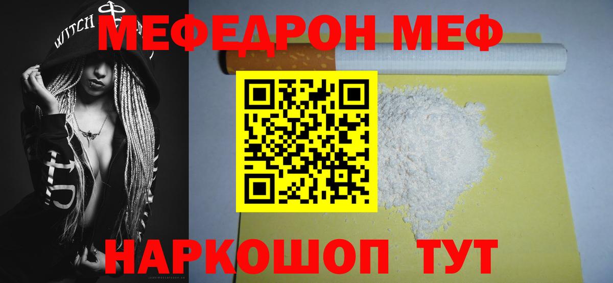 Меф   ГАШИШ  Конопля  Барнаул  ЭКСТАЗИ  Вход с VPN  Cocaine  АМФ   Кокаин 