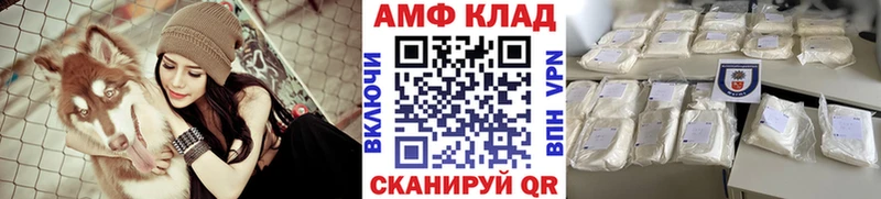 гидра вход  Барнаул  МЕТАМФЕТАМИН мет 