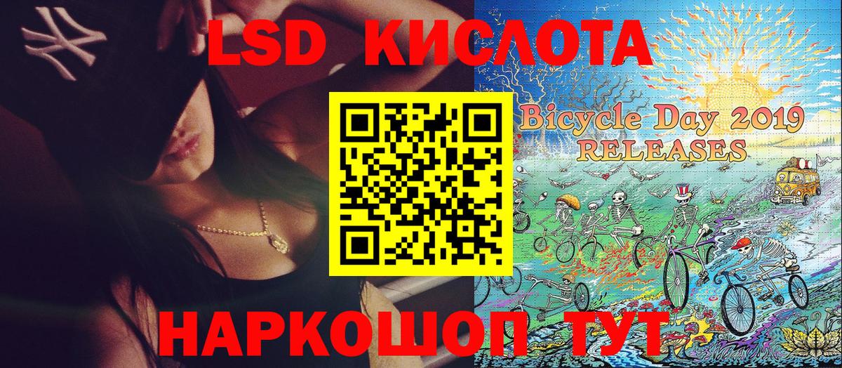 Марки 25I-NBOMe 1500мкг  Марки 25I-NBOMe 1500мкг  Марки N-bome  Барнаул 