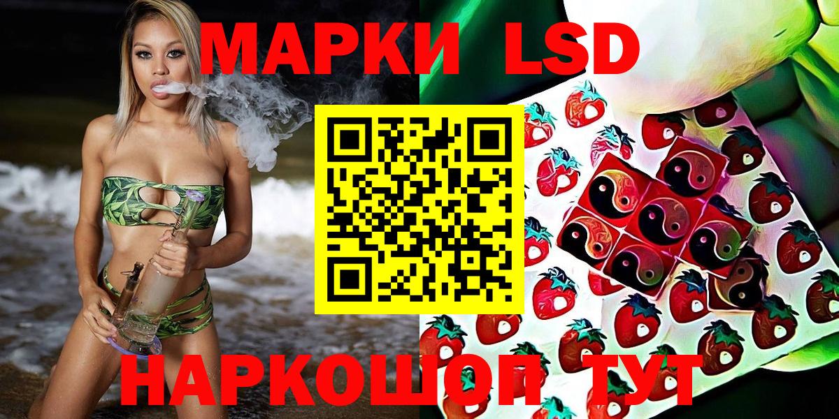 Марки N-bome 1500мкг  Вход с VPN  Барнаул 