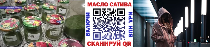 ТГК гашишное масло  мориарти клад  Барнаул 