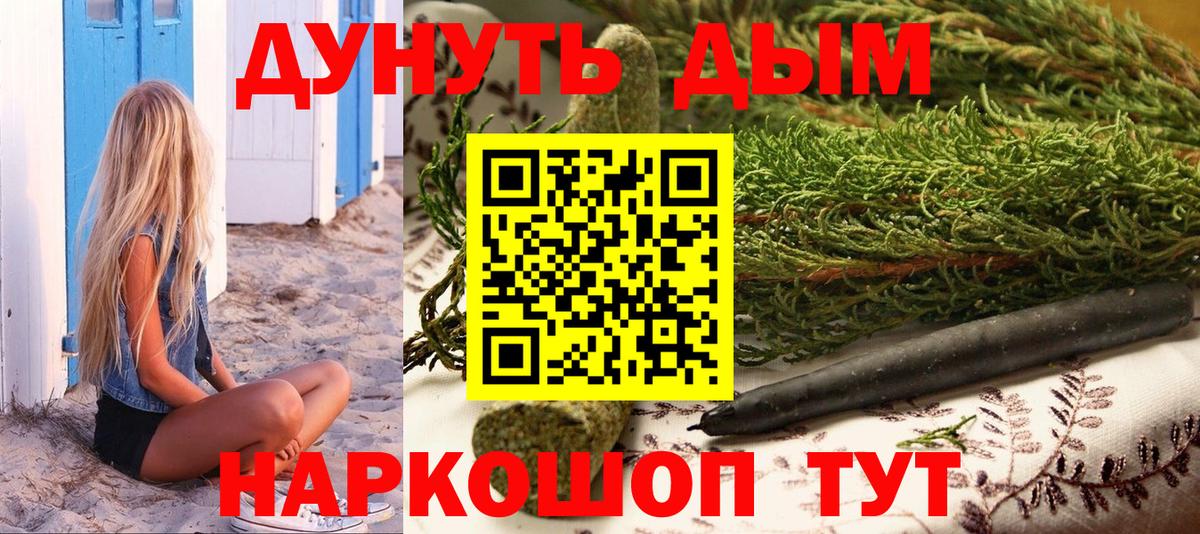 Шишки марихуана сатива  Шишки марихуана марихуана  Бошки марихуана тримм  Вход с VPN  МАРИХУАНА LSD WEED  Барнаул 
